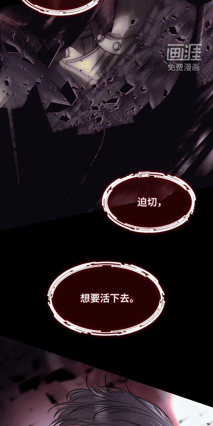 第101章：怨念