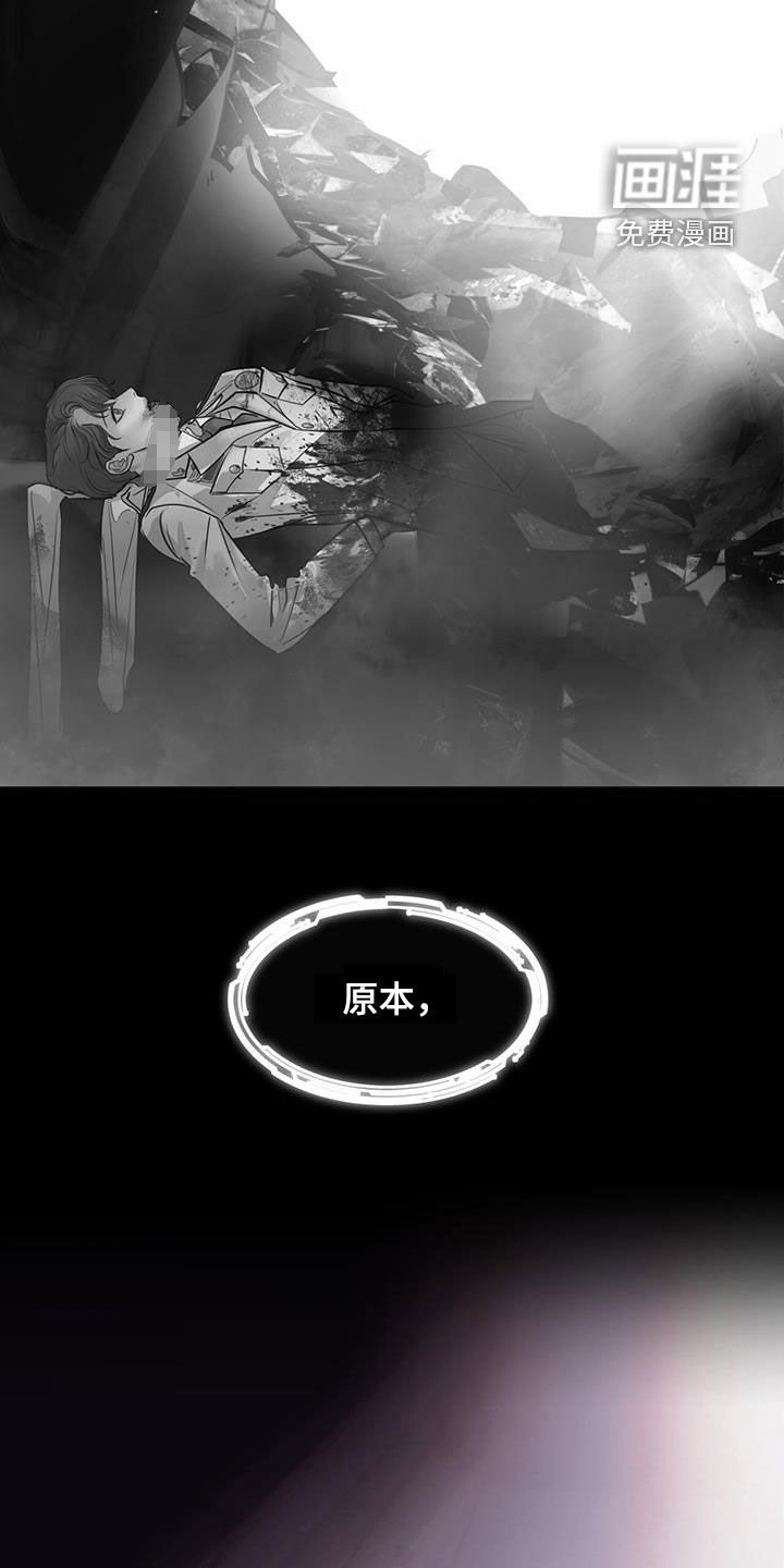 第101章：怨念