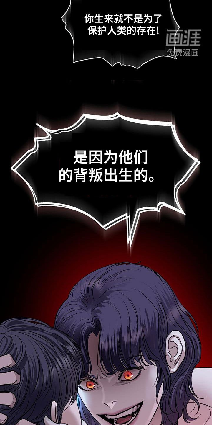 第101章：怨念