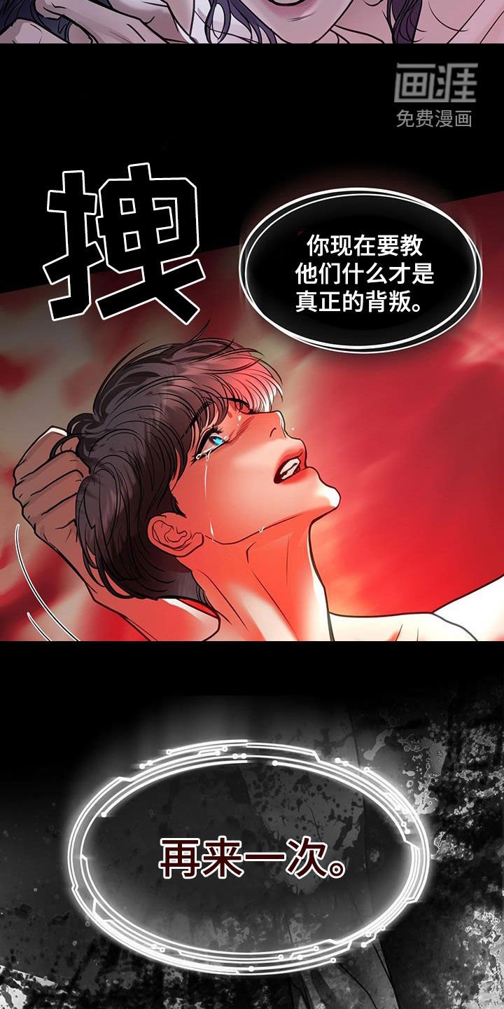 第101章：怨念