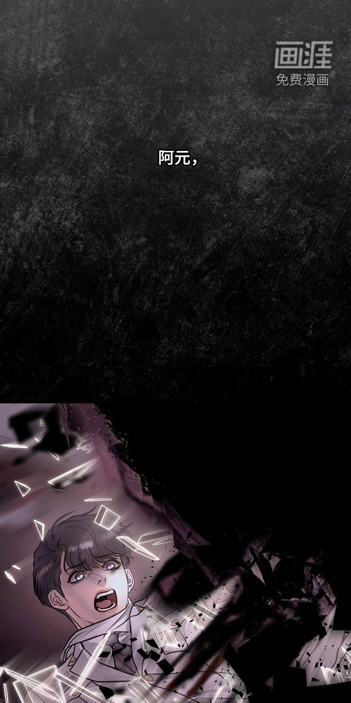 第101章：怨念