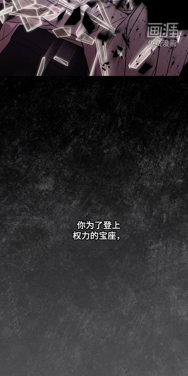 第101章：怨念
