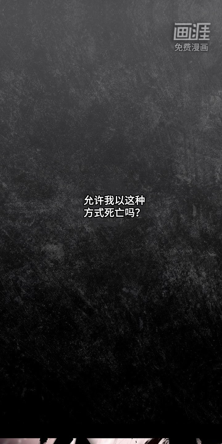 第101章：怨念