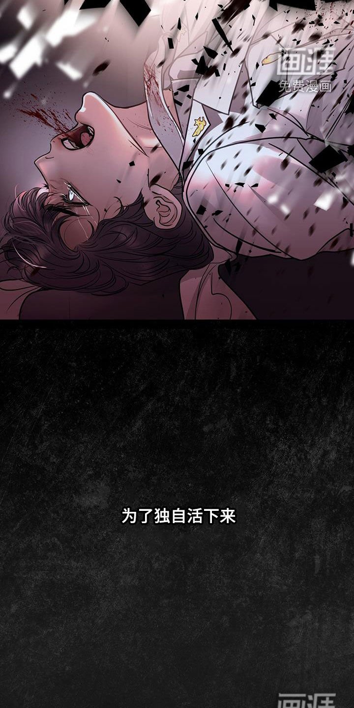 第101章：怨念