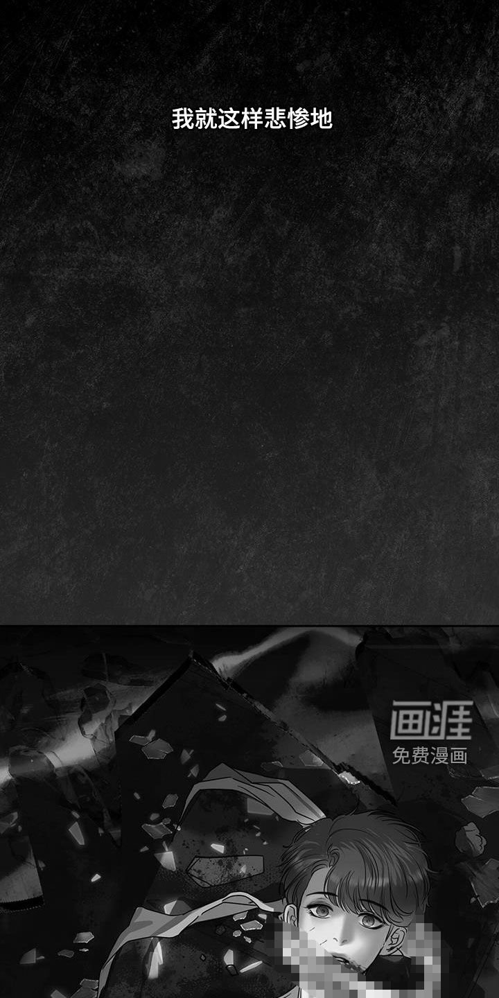第101章：怨念