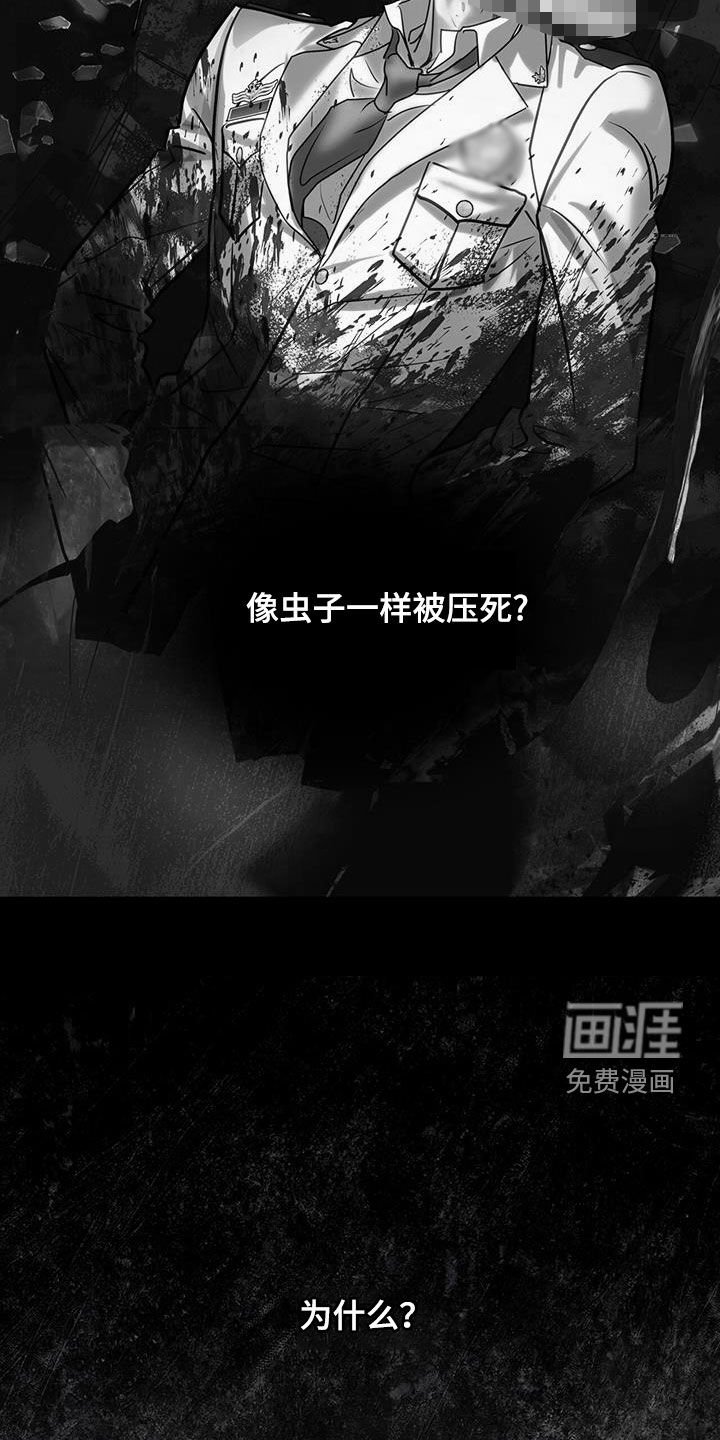 第101章：怨念