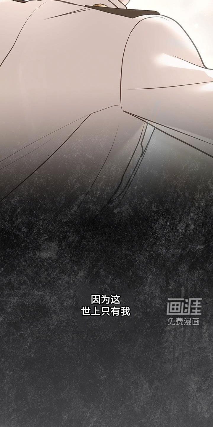 第101章：怨念