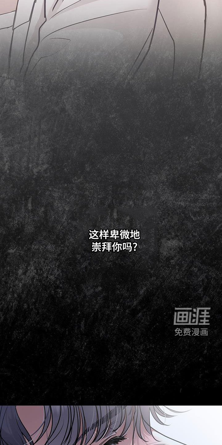 第101章：怨念