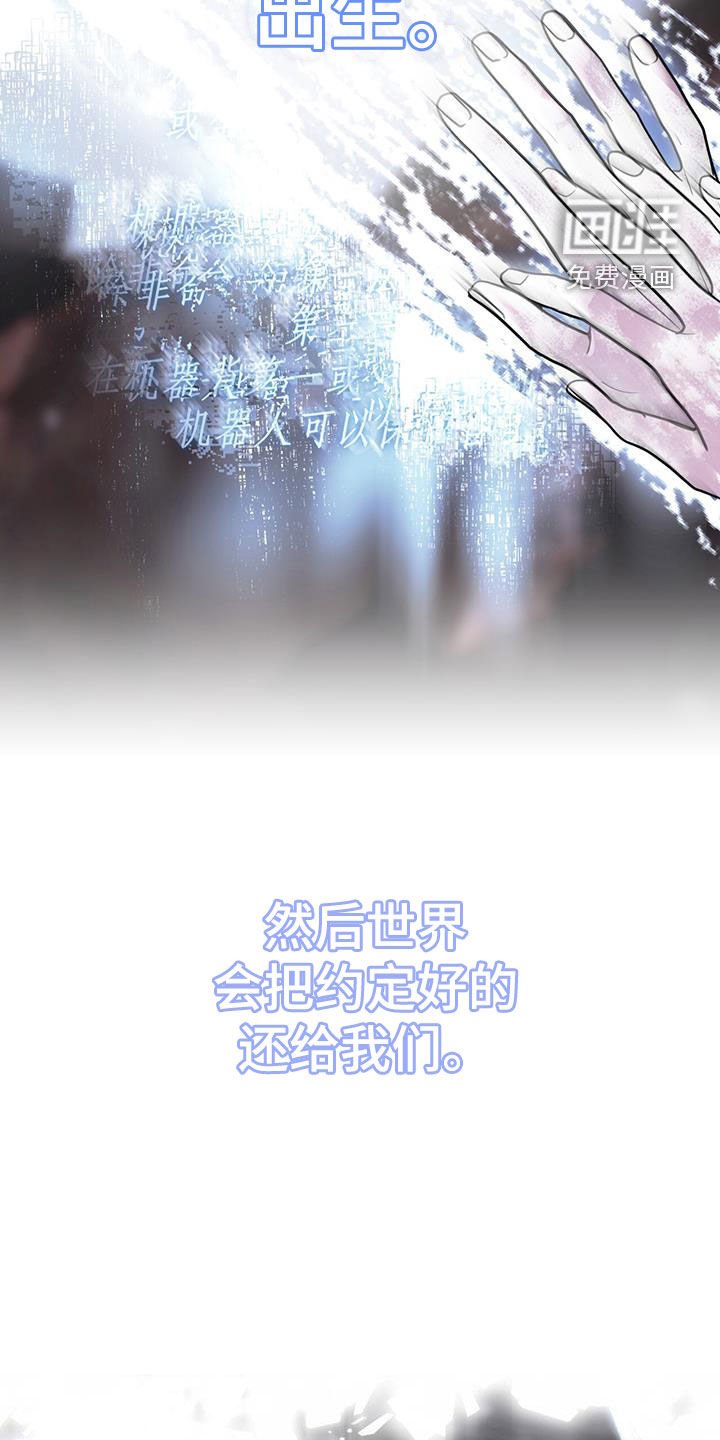 第102章：自由
