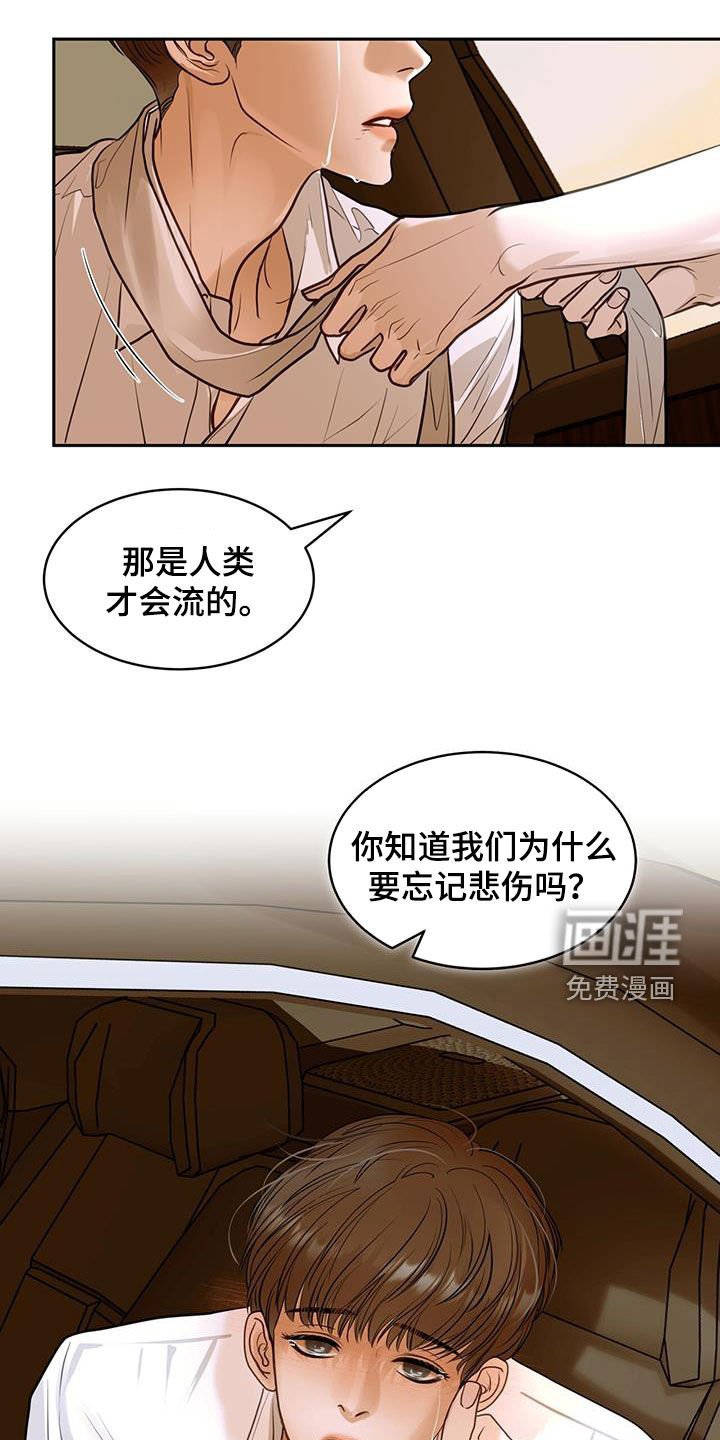 第102章：自由
