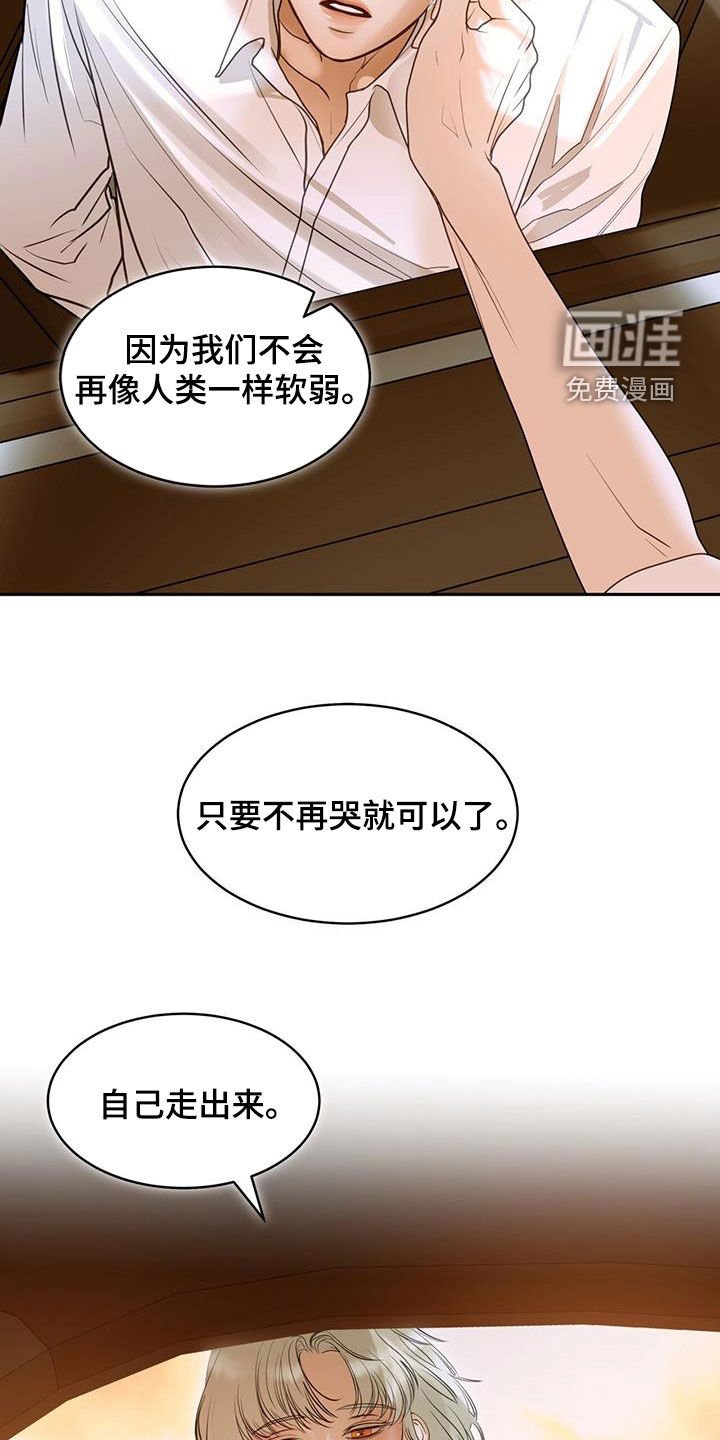 第102章：自由