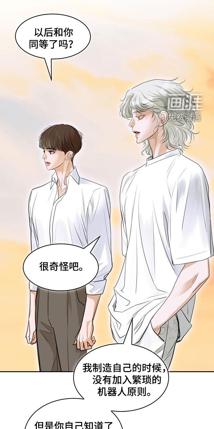 第102章：自由