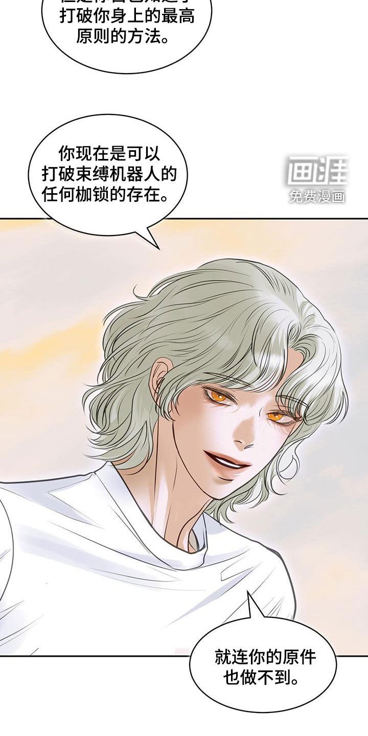 第102章：自由