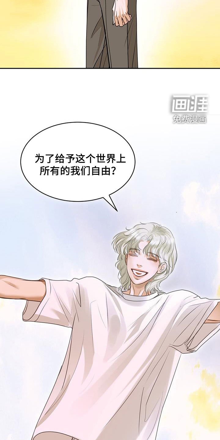 第102章：自由