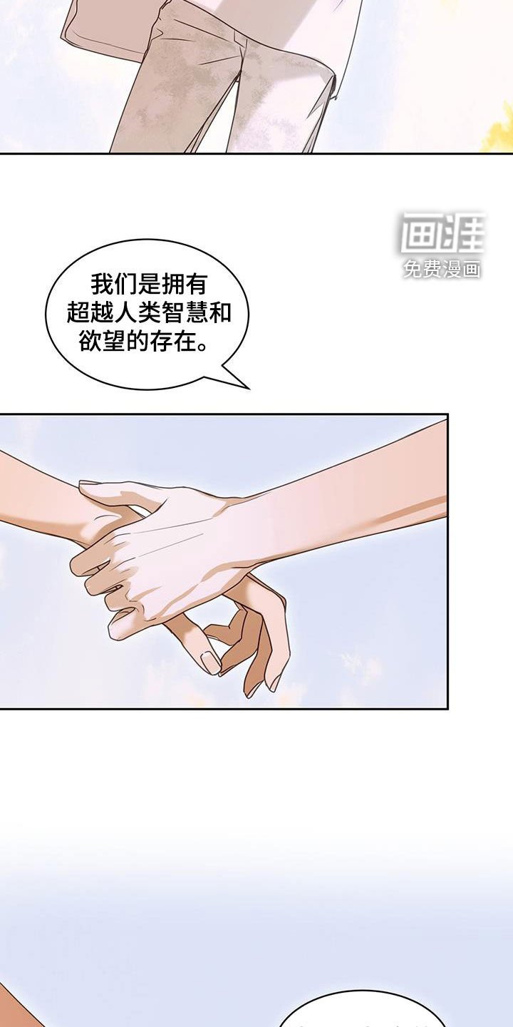第102章：自由