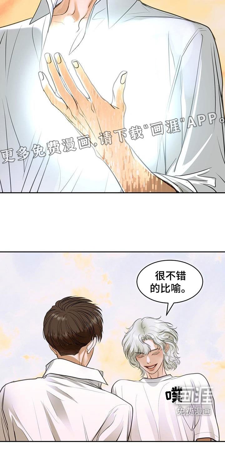 第103章：最后一个任务