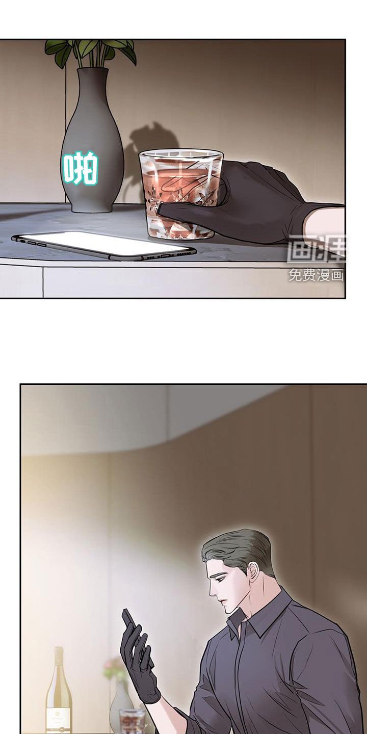 第103章：最后一个任务