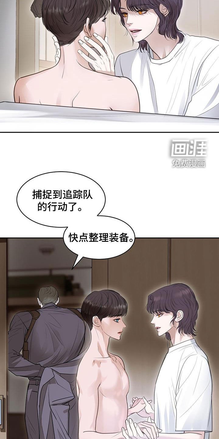 第103章：最后一个任务