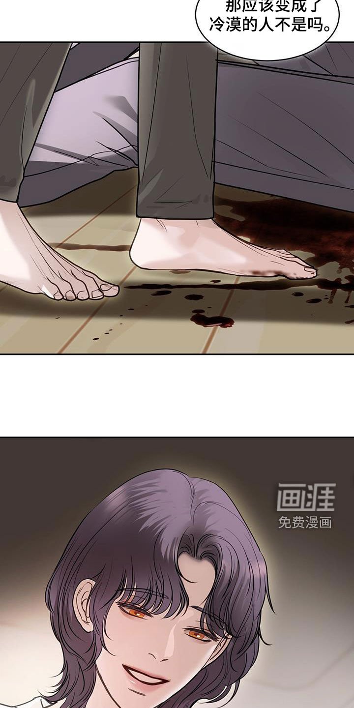 第103章：最后一个任务
