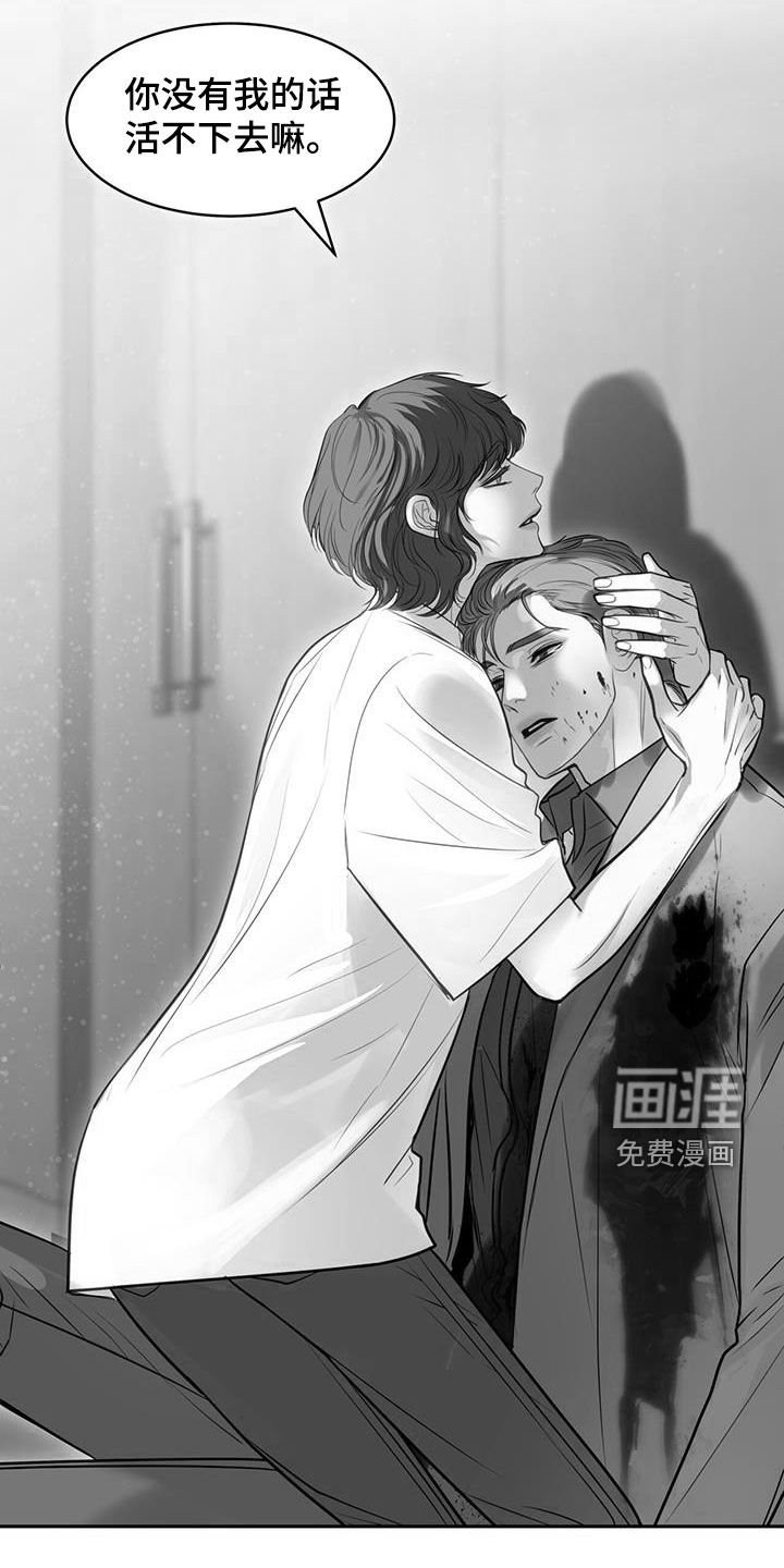 第103章：最后一个任务