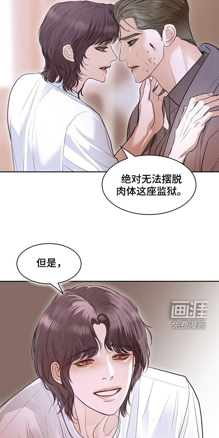 第103章：最后一个任务
