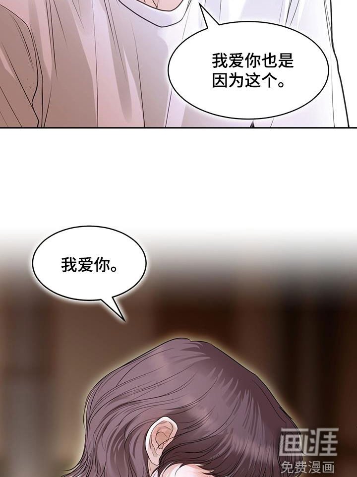 第103章：最后一个任务