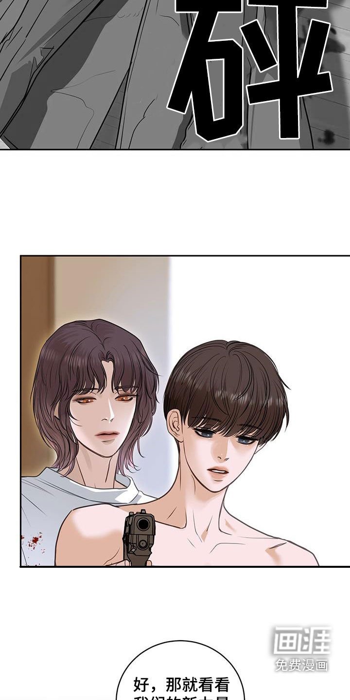 第104章：唯一的救命稻草