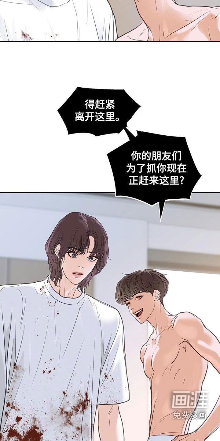 第104章：唯一的救命稻草