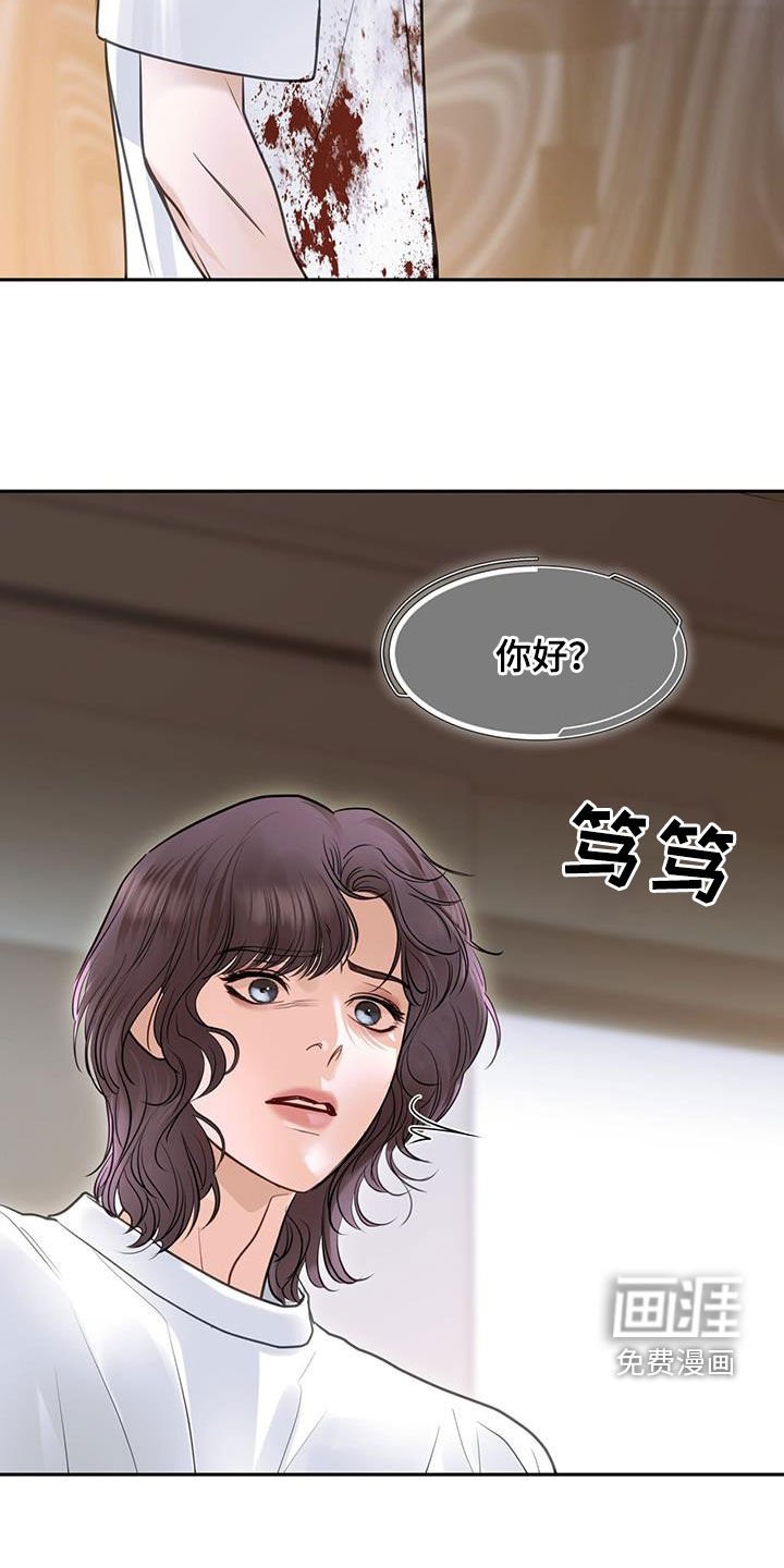 第104章：唯一的救命稻草