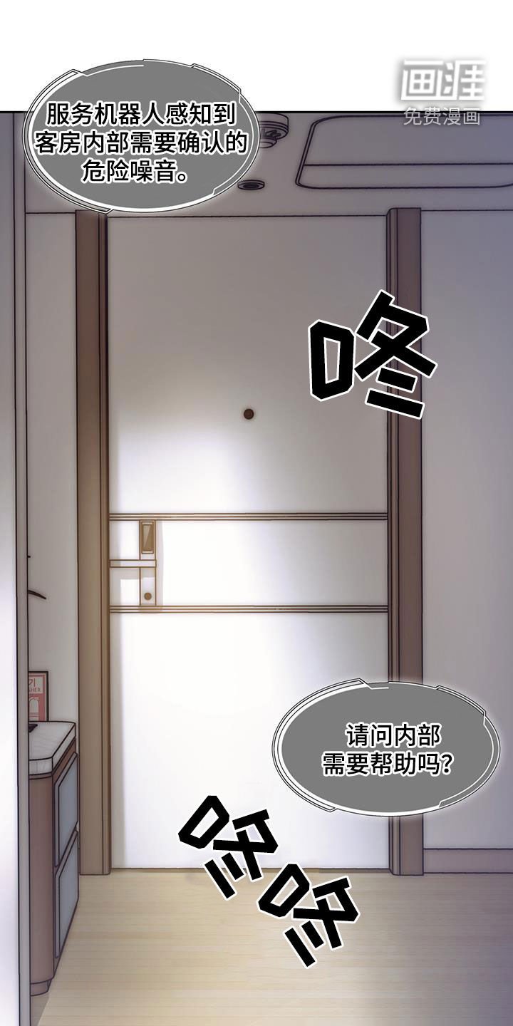 第104章：唯一的救命稻草