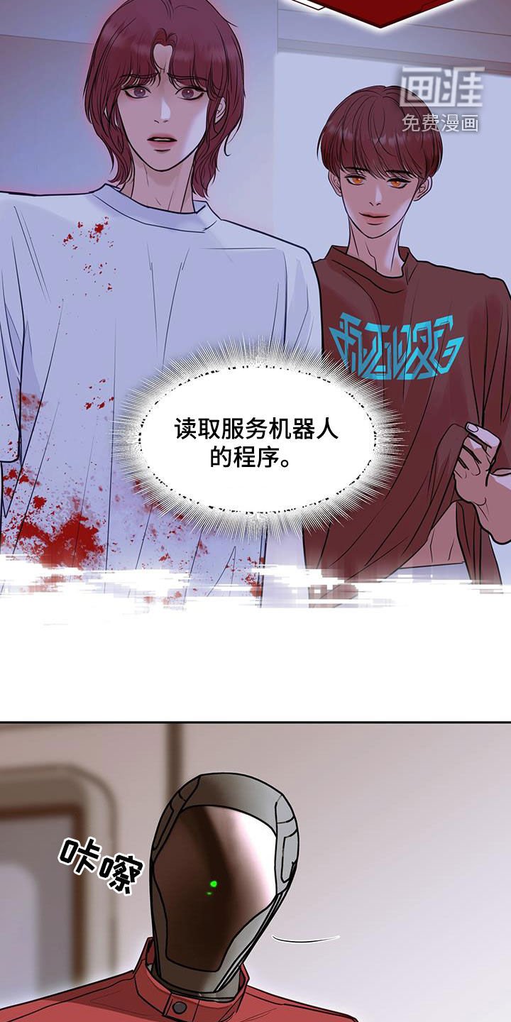 第104章：唯一的救命稻草