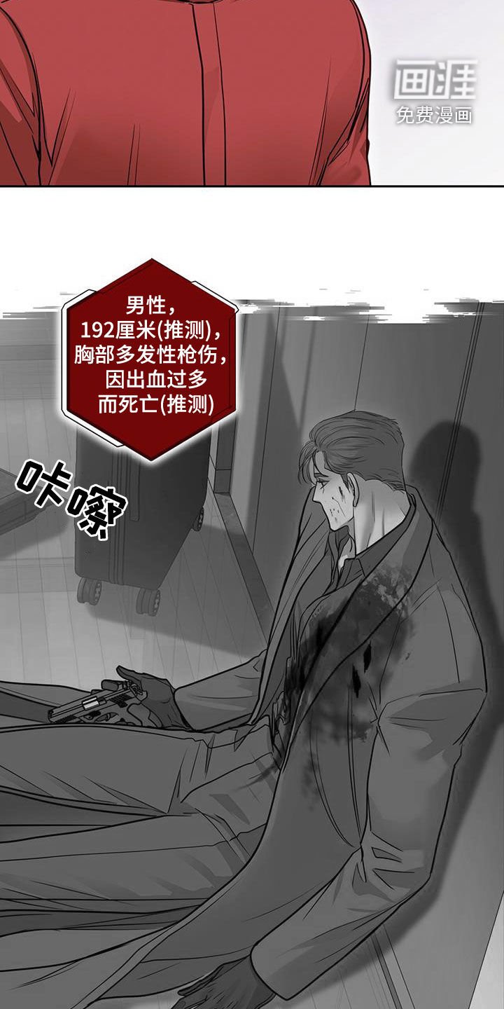 第104章：唯一的救命稻草