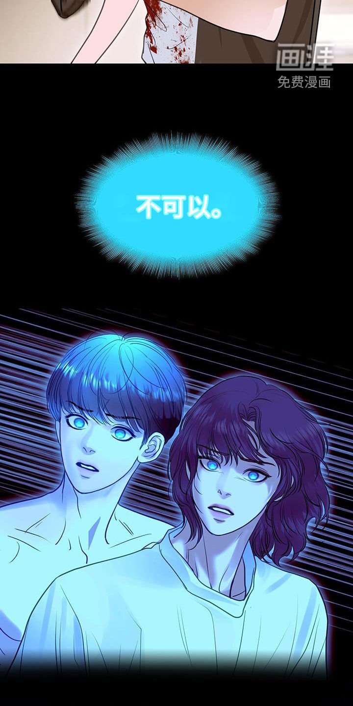第104章：唯一的救命稻草