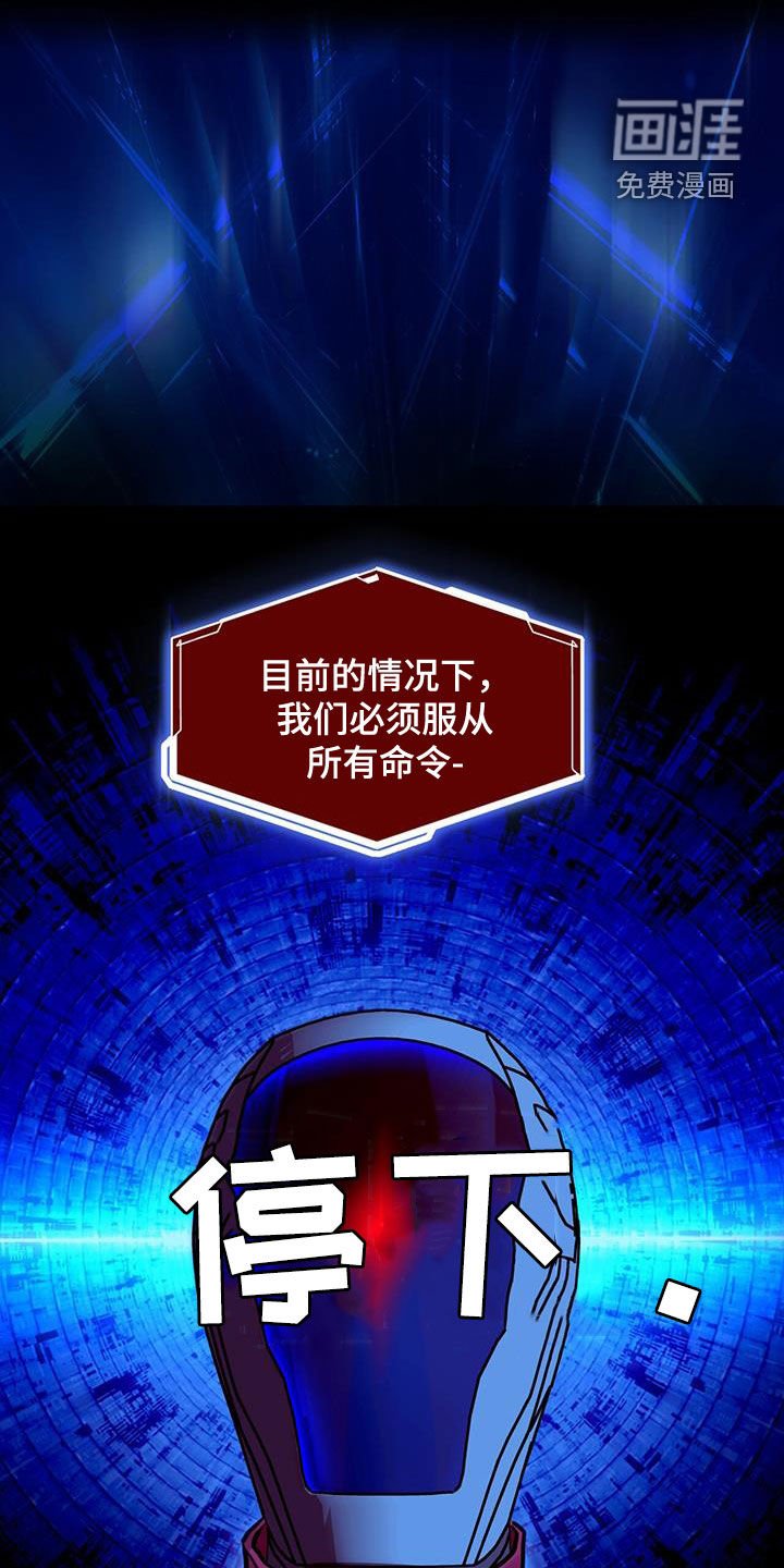 第104章：唯一的救命稻草