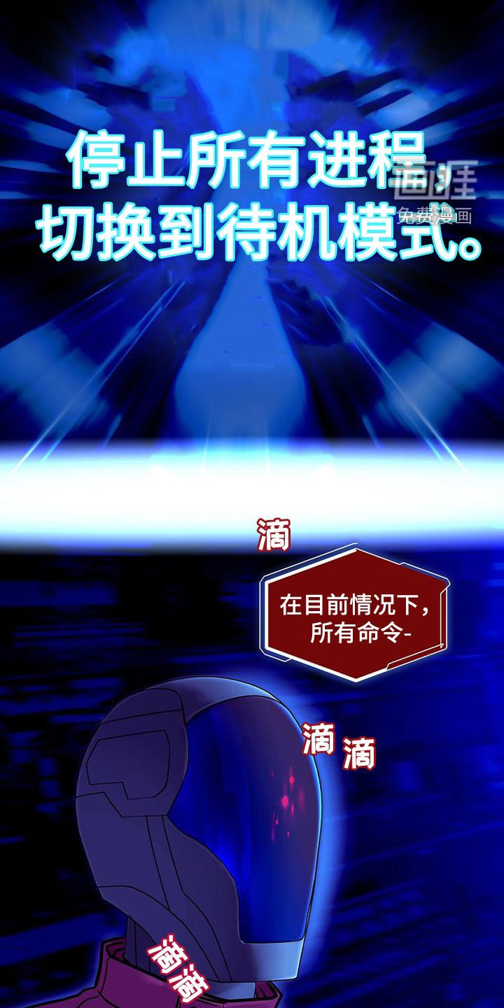第104章：唯一的救命稻草