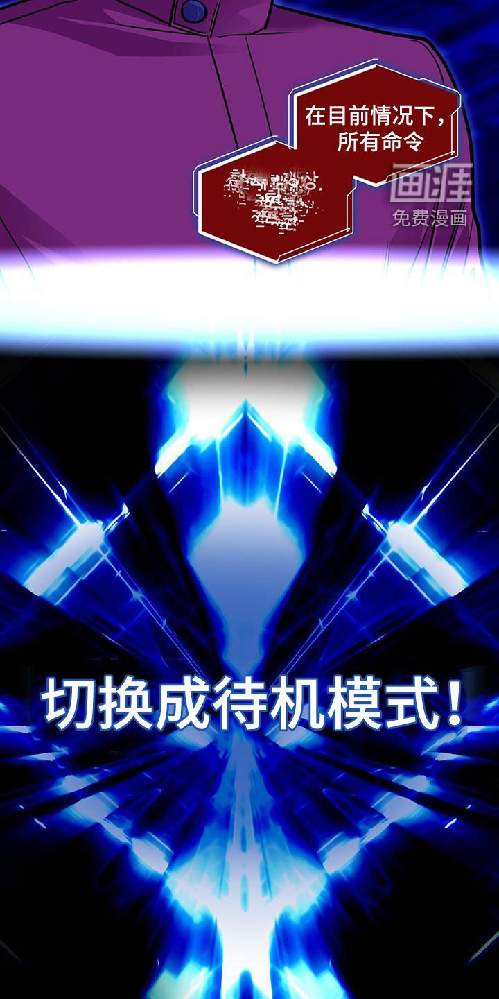 第104章：唯一的救命稻草