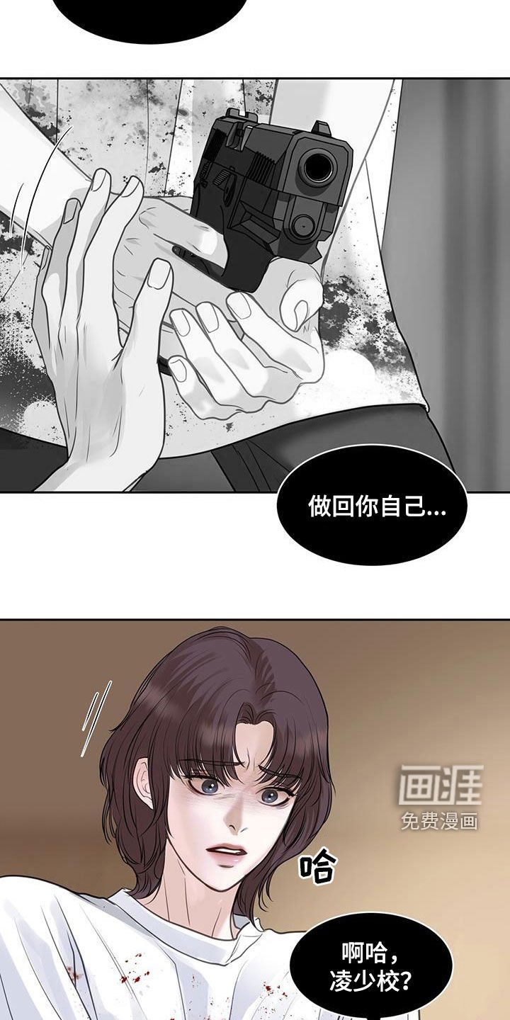 第104章：唯一的救命稻草