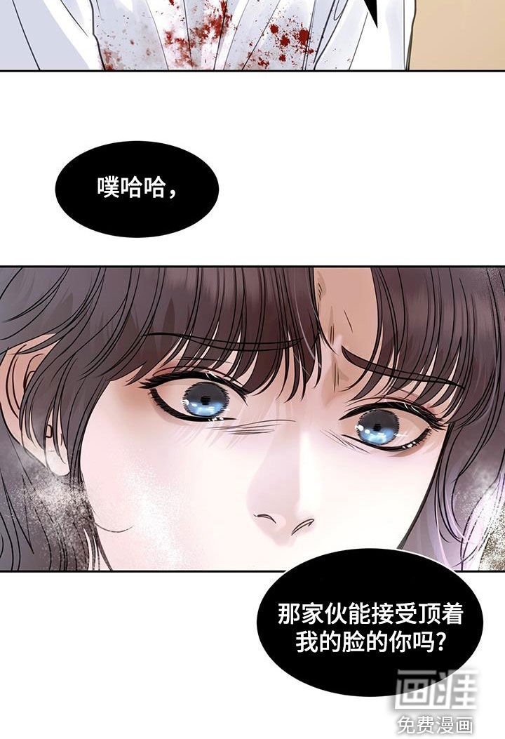 第104章：唯一的救命稻草