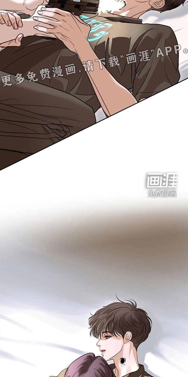 第105章：把我绑起来
