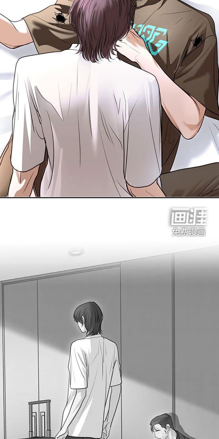 第105章：把我绑起来
