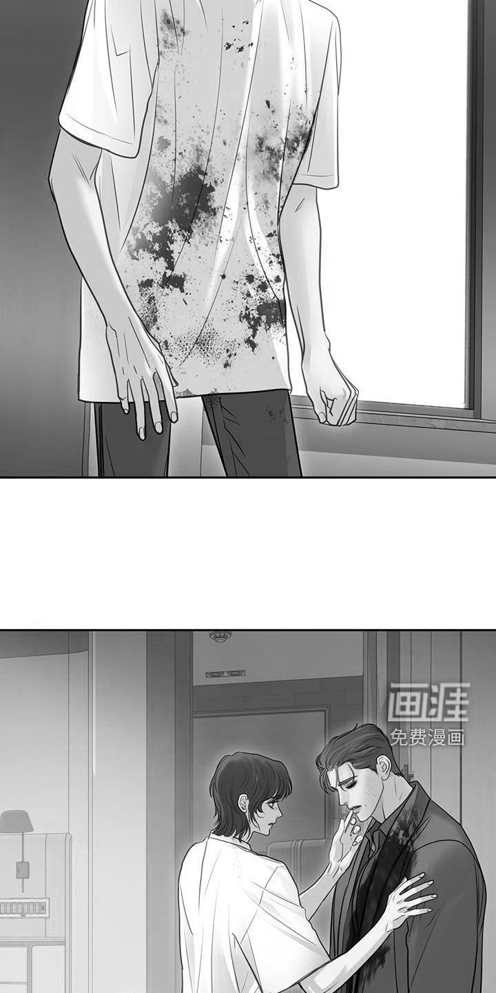第105章：把我绑起来