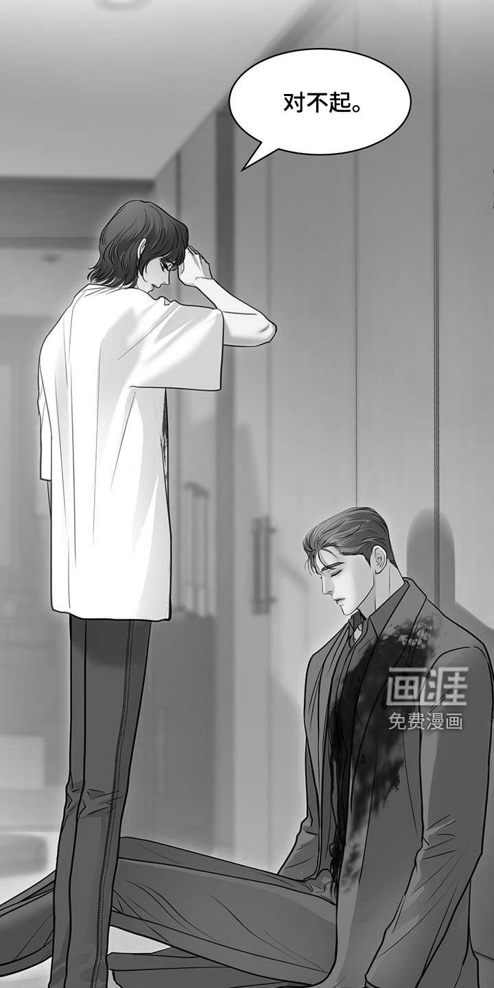 第105章：把我绑起来