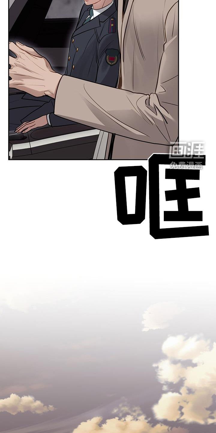 第105章：把我绑起来
