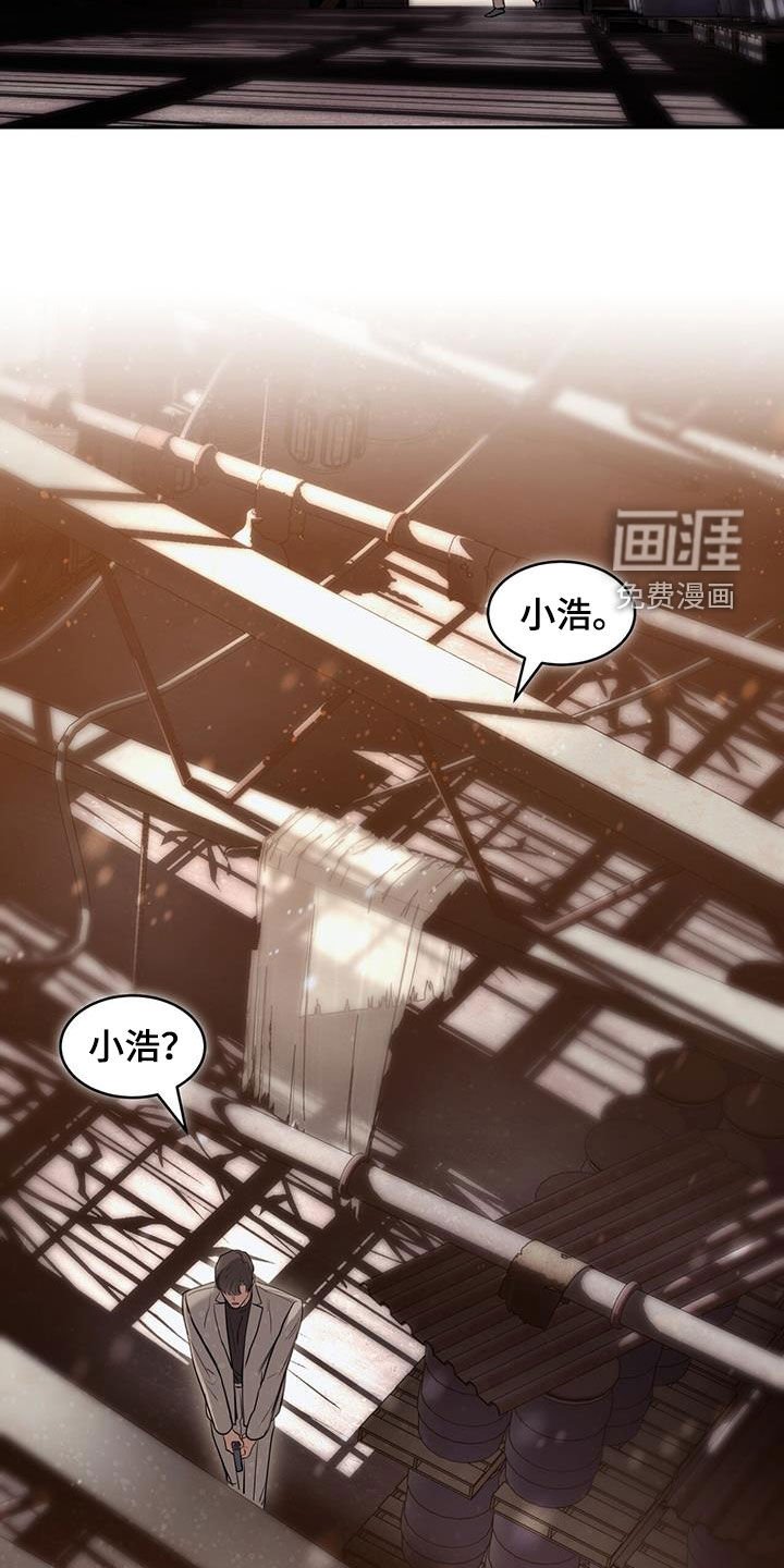 第105章：把我绑起来