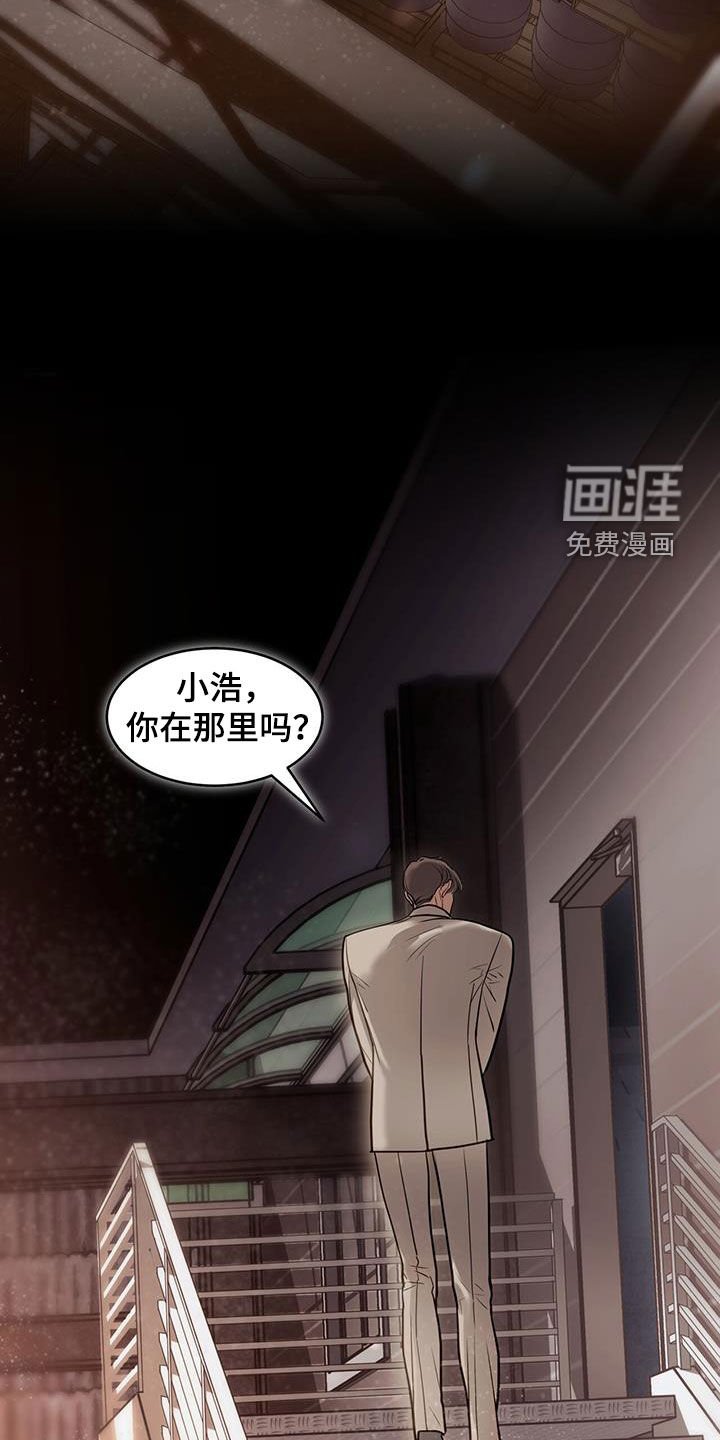 第105章：把我绑起来