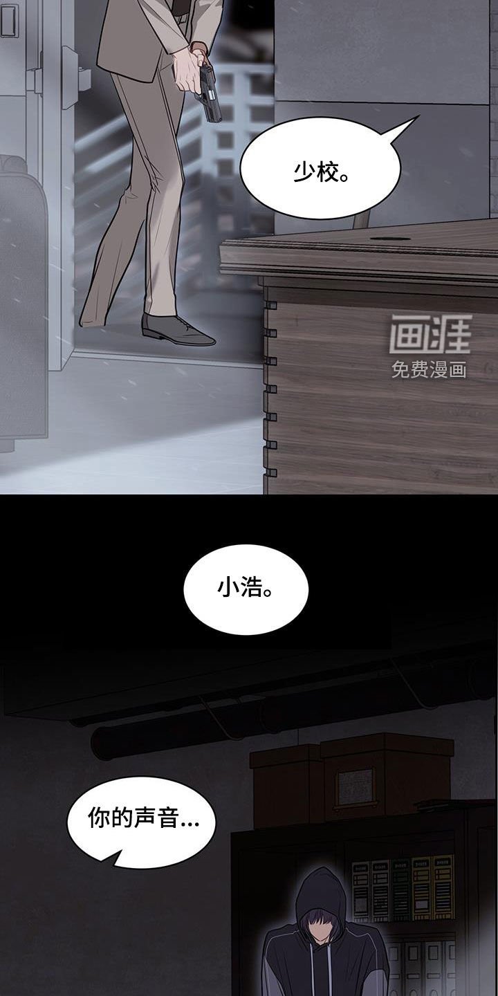 第105章：把我绑起来