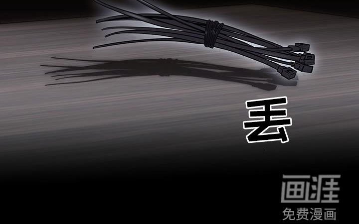 第105章：把我绑起来