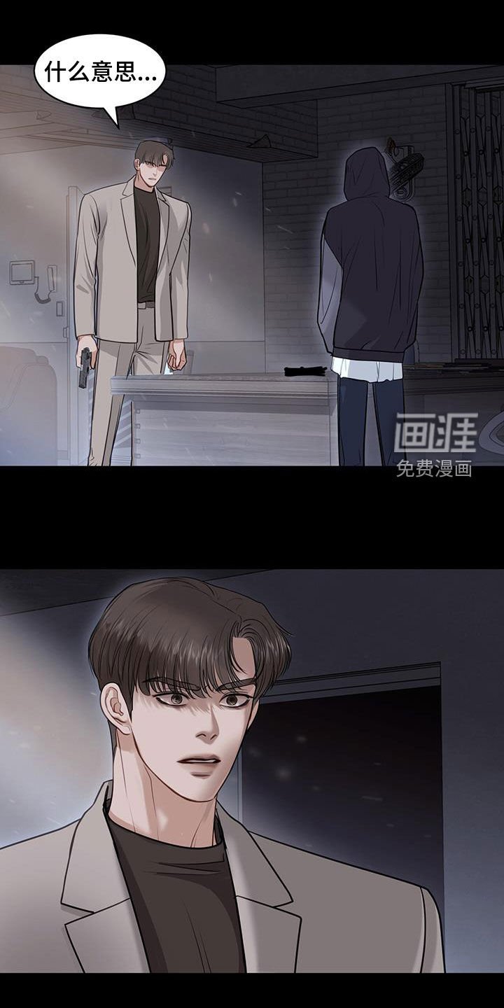 第105章：把我绑起来