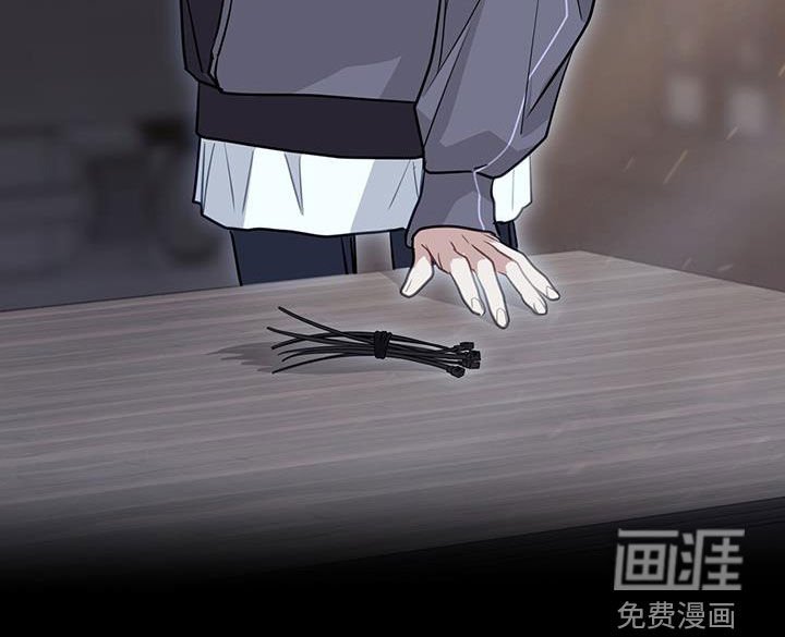 第105章：把我绑起来
