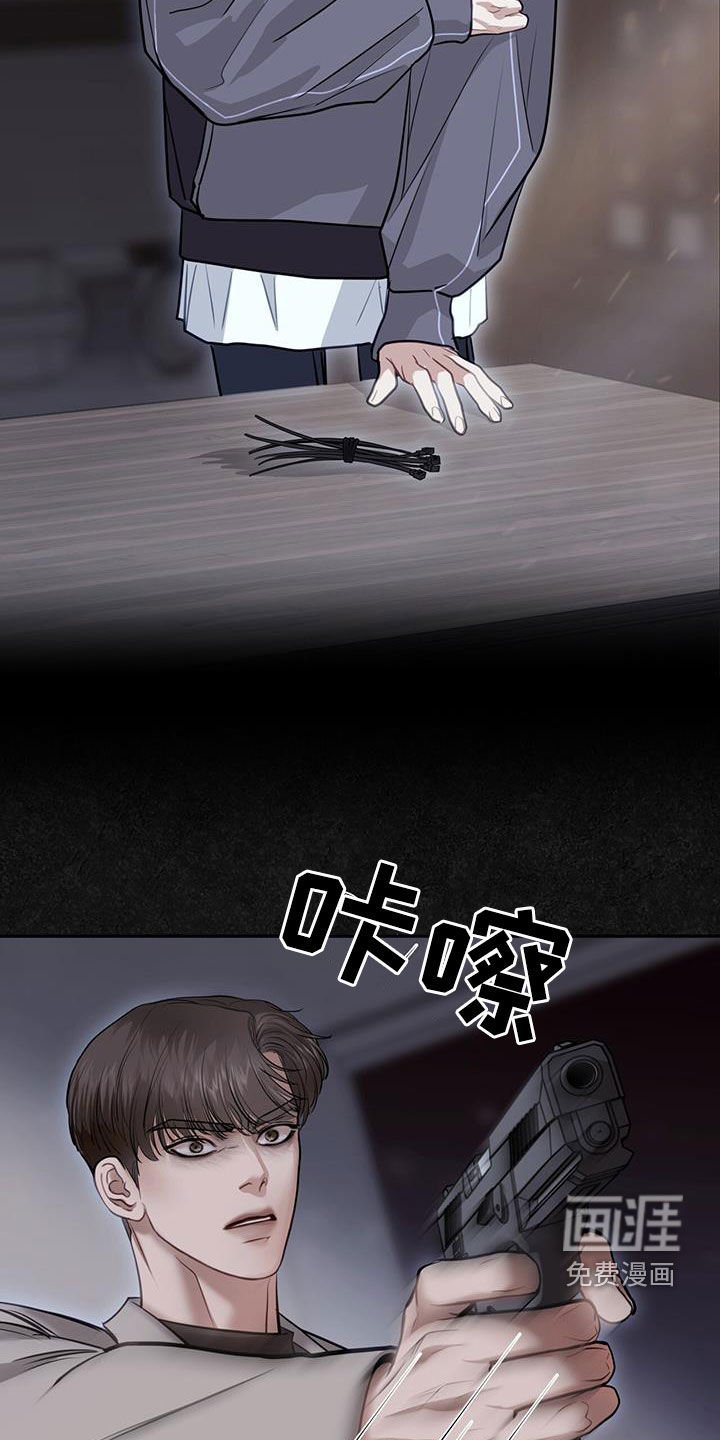 第106章：求死